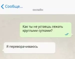 Как ненавязчиво напомнить о себе мужчине смс