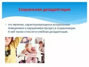 Социальная дезадаптация это в психологии
