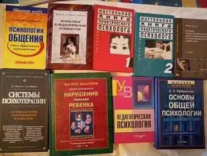 Азы психологии для начинающих
