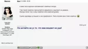 Как ненавязчиво напомнить о себе мужчине смс