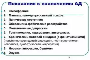 Как отличить депрессию от шизофрении