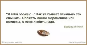 С какими парнями нельзя встречаться