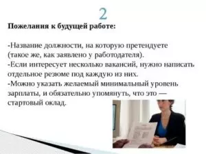 Как изменилось ваше отношение к проекту какие пожелания к разработчикам занятий у вас возникли