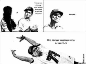 Один парень говорил что не любит